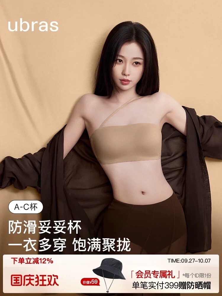 做鱼丝精彩不停 来咯来咯 抽奖来咯🎁 祝鱼丝宝宝们中秋节快乐呀！🥮带虞书欣祝