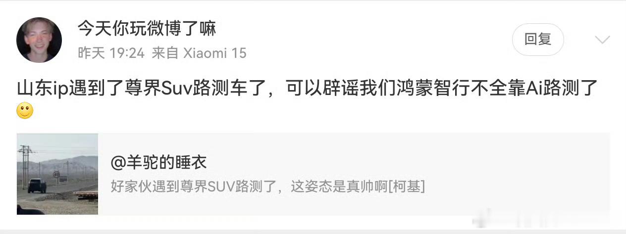 一直在无脑黑 
