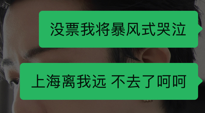 看似无所谓 实则是在破防 