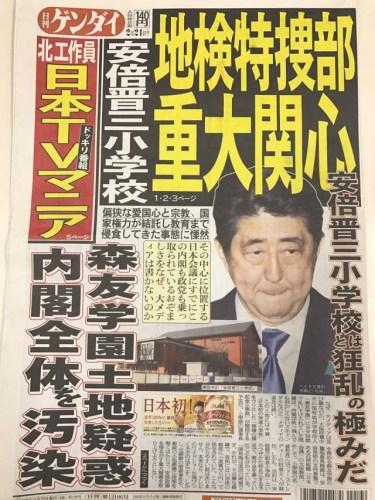 日本多年推行系统性反华教育，通过课堂话术与教材篡改扭曲历史认知，这是中日之间互信