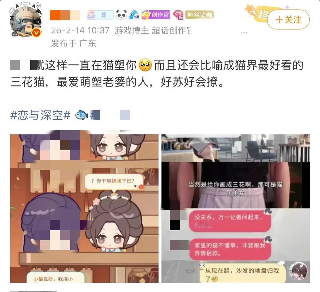 tg 被官方打莲后秒变脸这集又加更了 