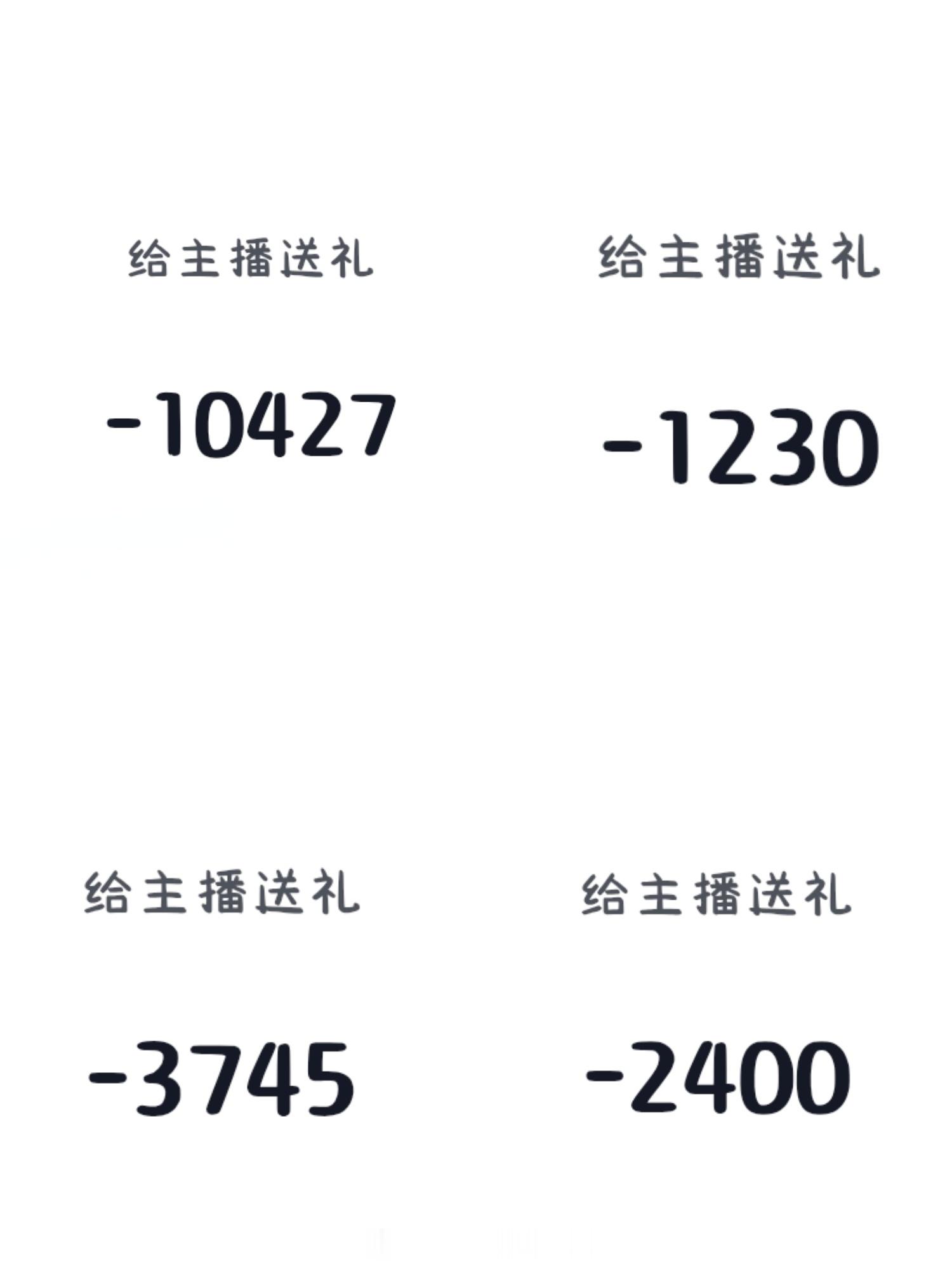 17级 百万亲密度 谁给你的信心觉得我会被你写走？不在喜欢他？ 