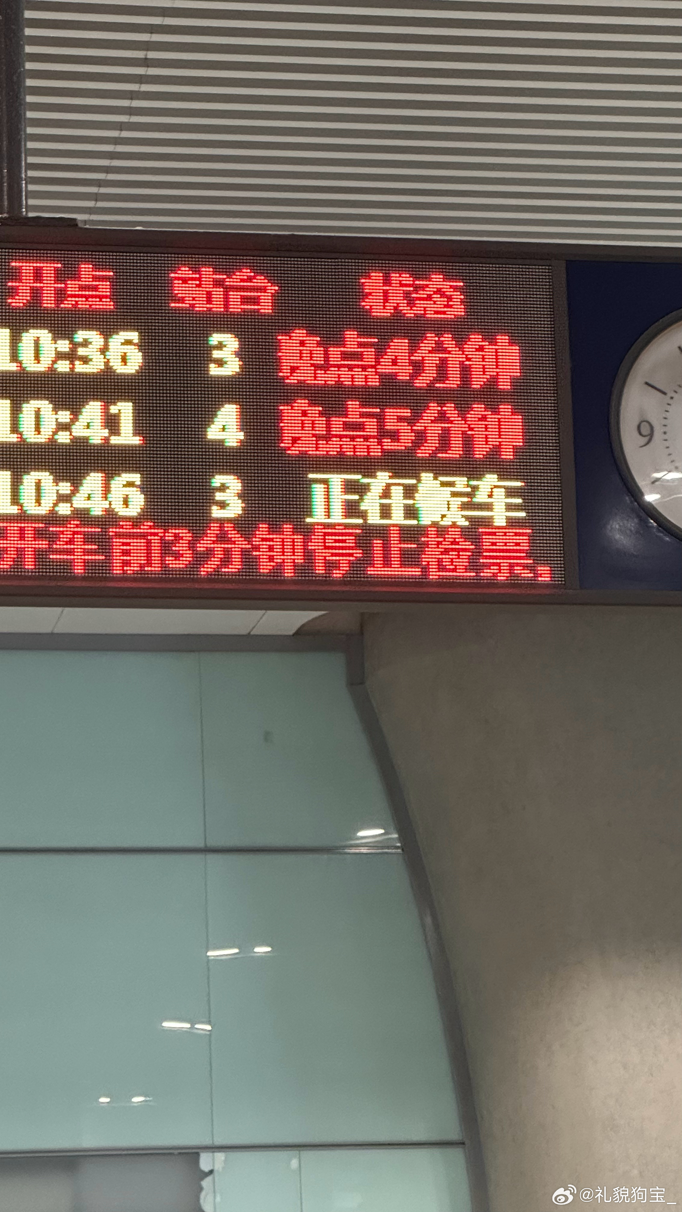 我出发了嘻嘻 