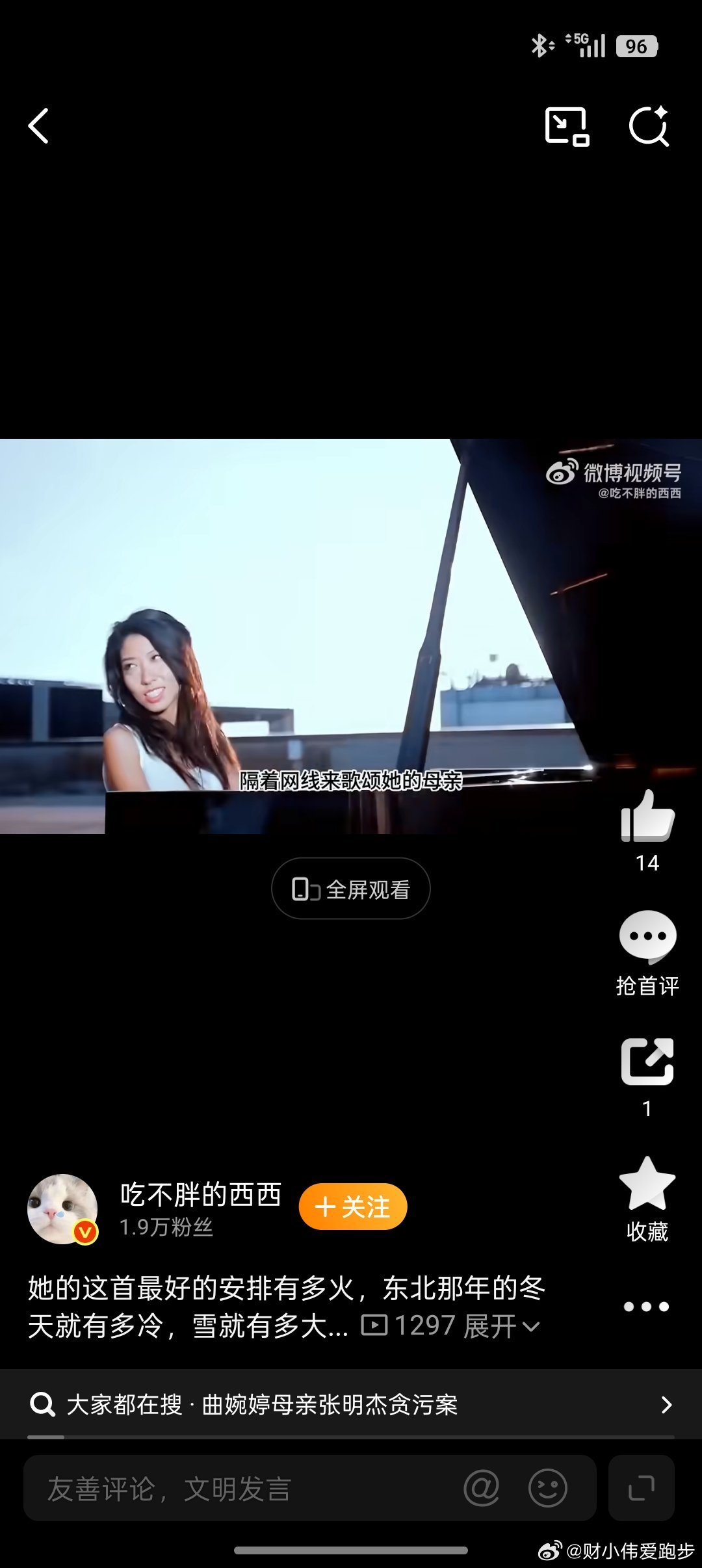 回笼觉蛮香呢。早晨五点多醒来了，闹铃是六点二十，所以选择继续睡，看不自觉的换了位