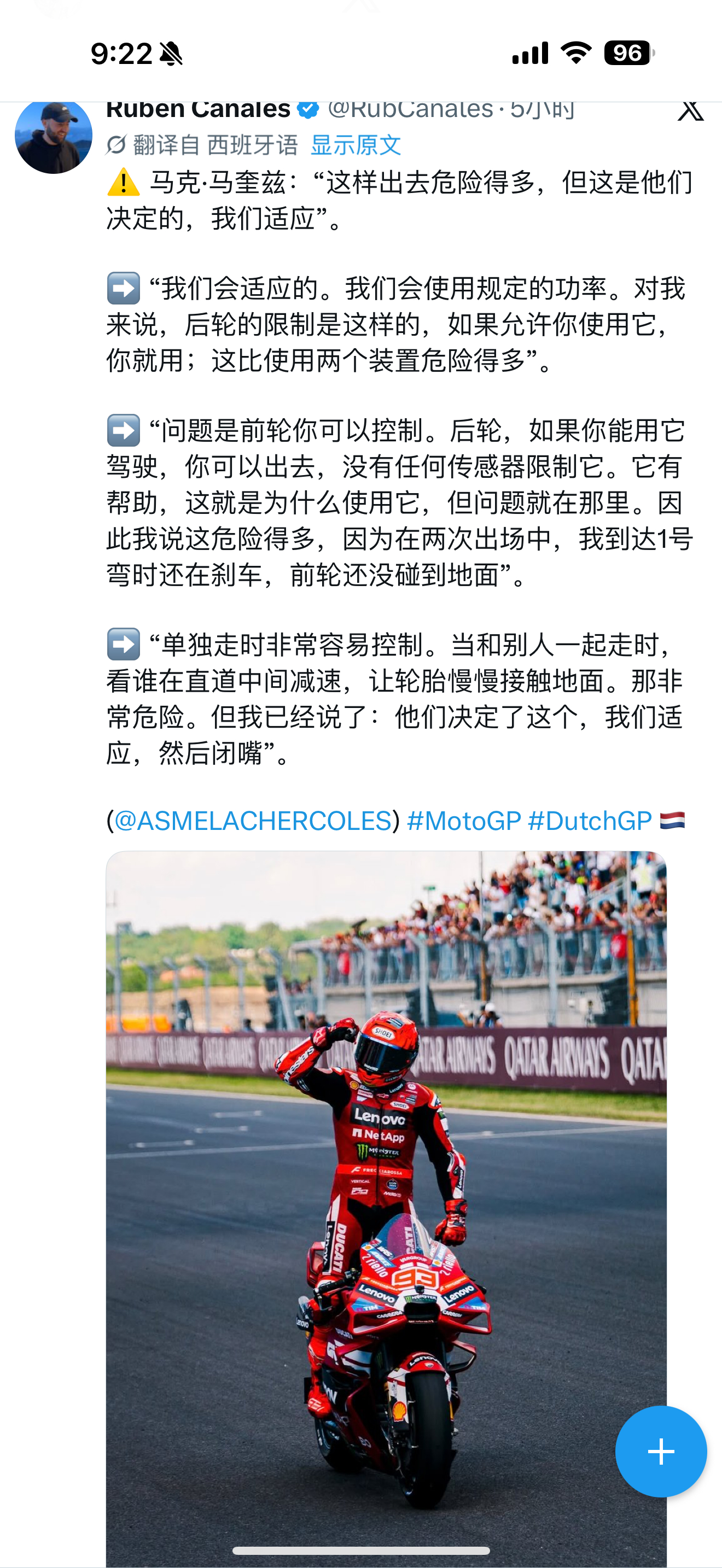 笑死，啥都说完了，然后说我们闭嘴🤫 