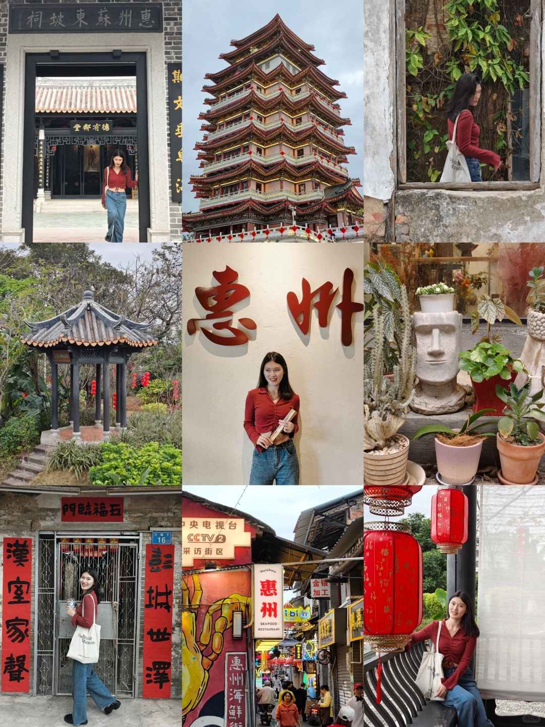 惠州1日游citywalk，这条逛吃路线不要错过