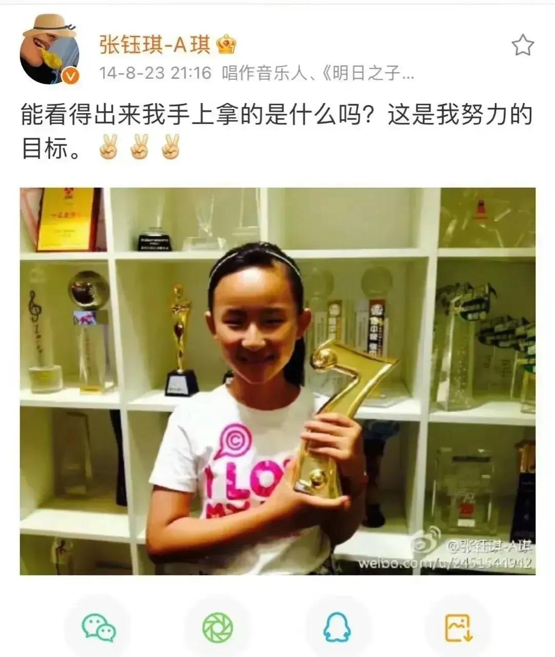 歌手2024突围赛，9名歌手共同突围。
说实话这9位歌手里面，我最想听张钰琪，也