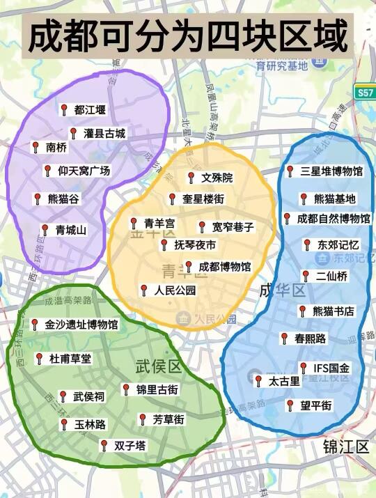 人生建议去完这些地方再离开成都！！！