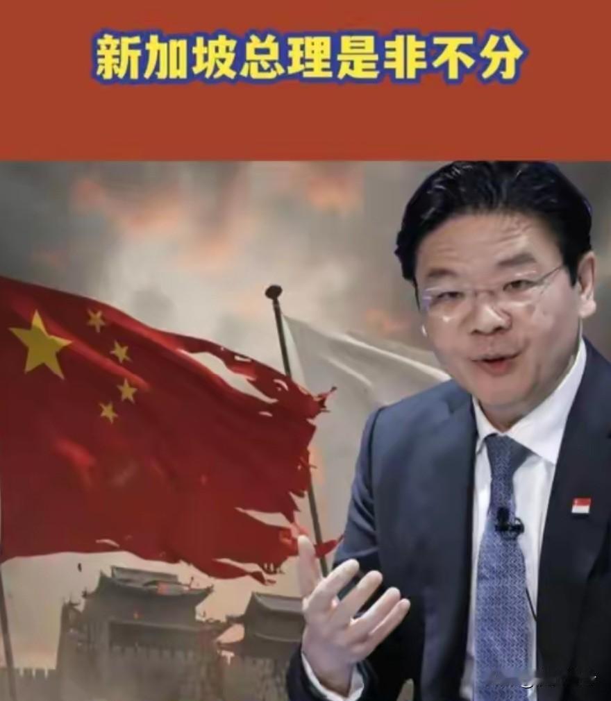 黄循财遭新前外长驳斥，内部声讨不断，各国纷纷和他划清界限！
 
新加坡总理黄循财