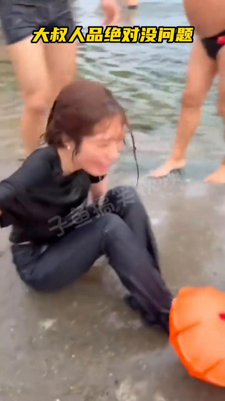 大叔人品绝对没问题。
鱼搞笑视频。