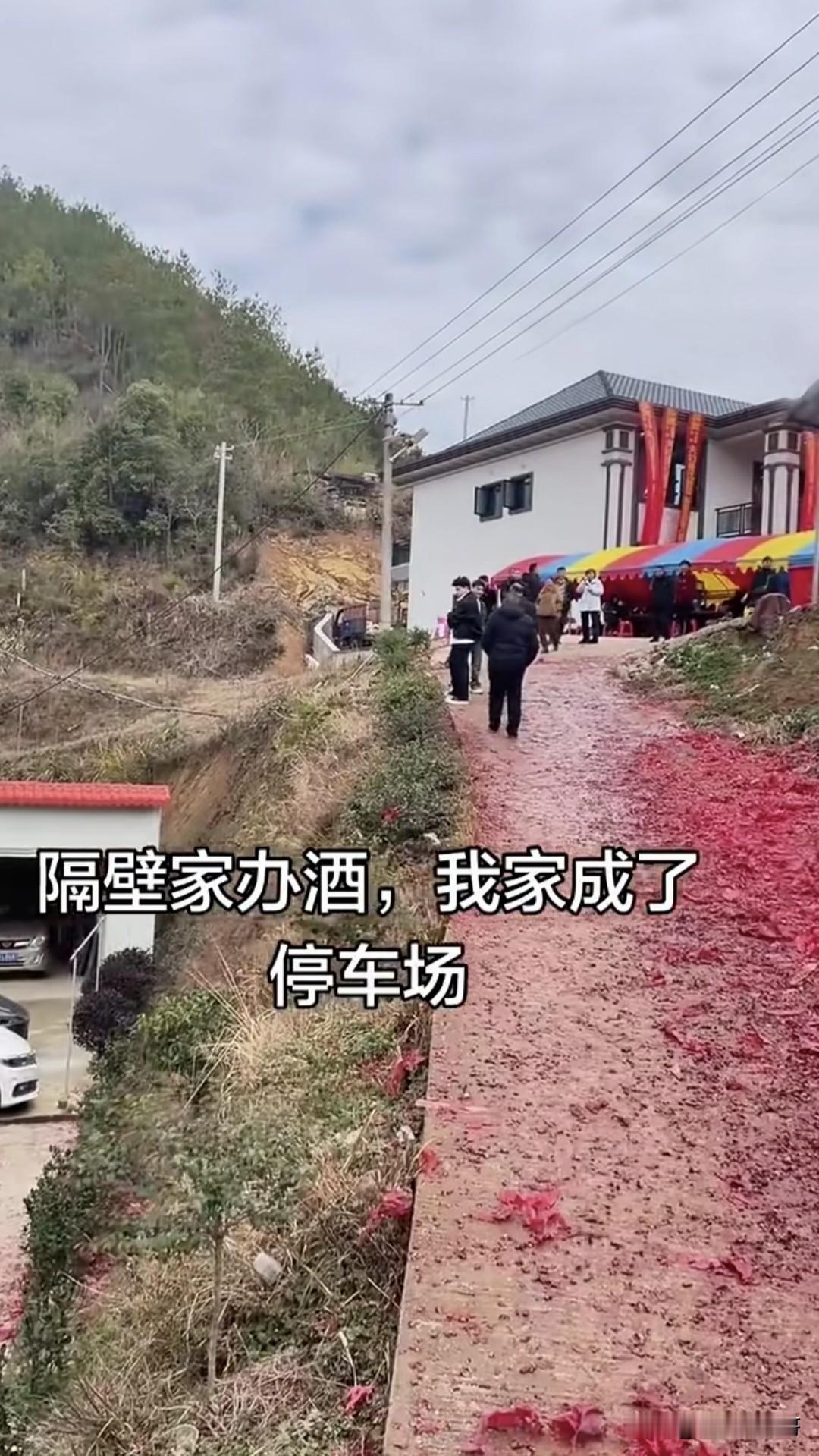 一网友发视频吐槽，邻居家办酒，把她家门口当成了停车场，关键是主家都没有人过来打个