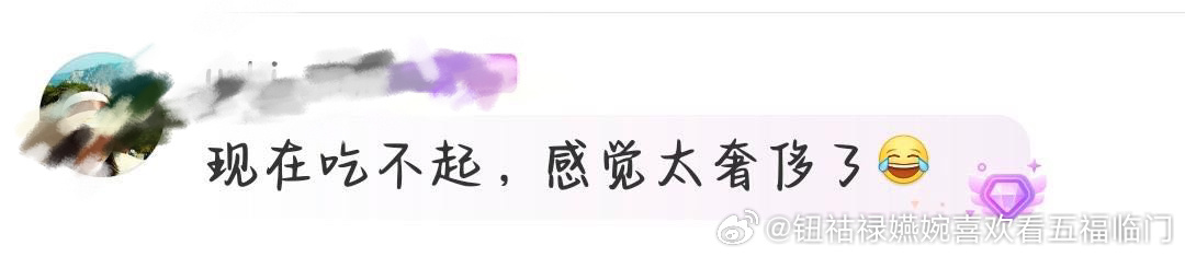 乒丝根本就吃不起肯德基，哪里是因为孙颖莎不吃，感觉太奢侈了[可怜][可怜][可怜