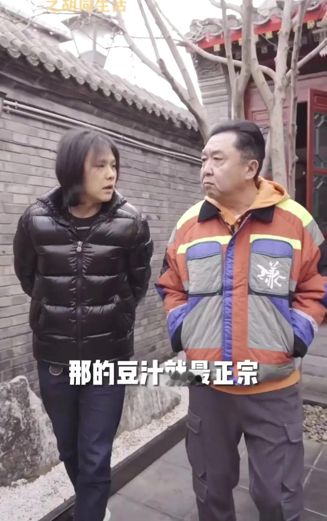 有喝过北京豆汁儿的吗？真的那么难喝吗？

近期，于谦谦大爷出席一档真人秀节目，这