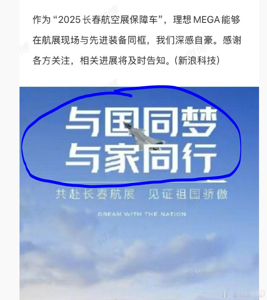 理想又摊上事了，还在顺着这事情继续打广告呢。关键中航工业表示:理想汽车受所谓“长