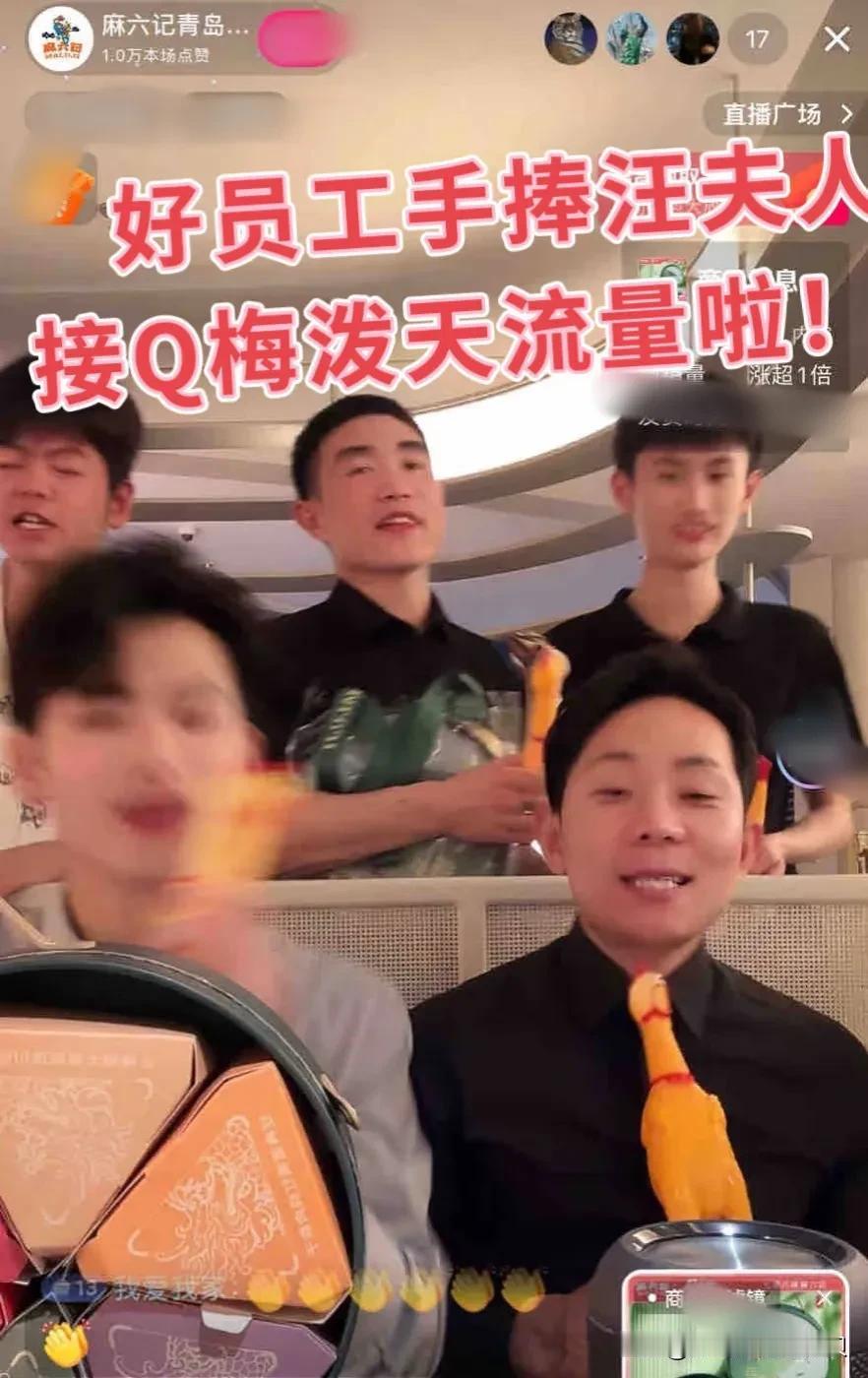 张兰和汪小菲现在有一种，为了流量毫不在乎家丑外扬的既视感。

今天汪小菲和马筱梅