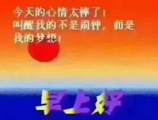 好了确信所有的细枝末节的不顺利都是在为我的得偿所愿做铺垫 ​​​