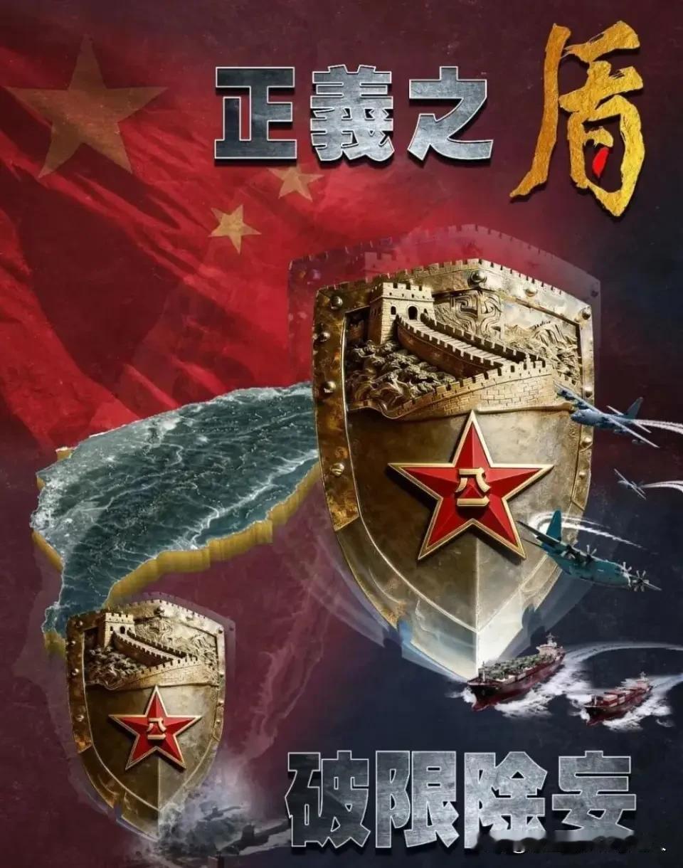 美国本想用“切香肠”恶心中国，结果北京直接掀了桌子，把“海峡中线”彻底抹平，给美