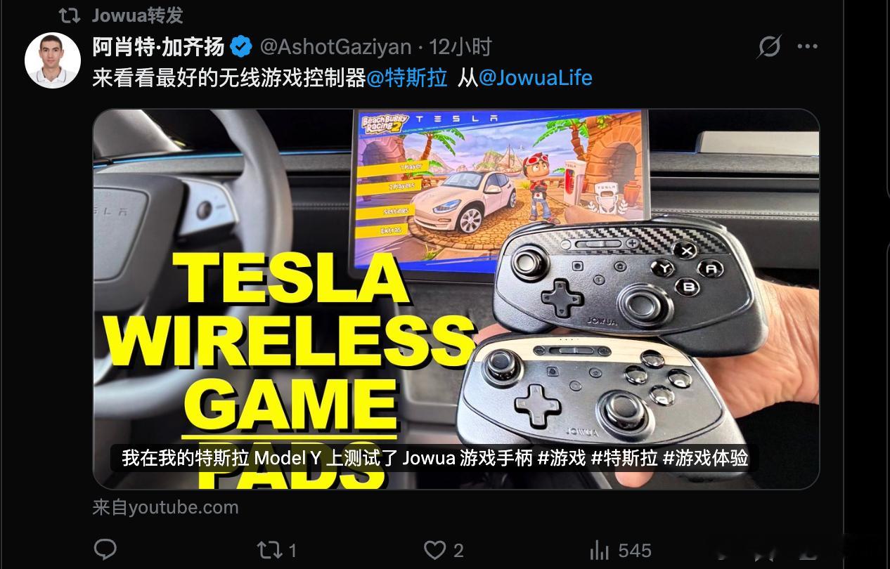 其实海外的一些博主做产品测试的环境就会很好国内最开始其实特斯拉周边也挺好的后面就