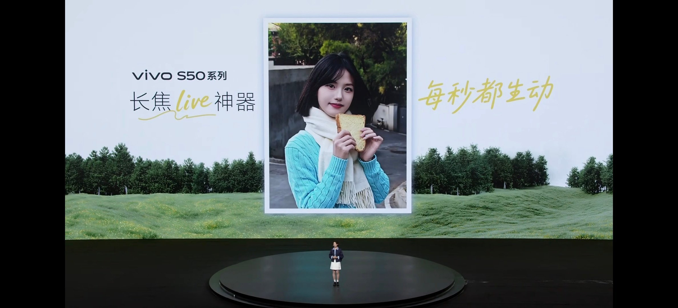 vivo S50系列长焦Live 神器，大师滤镜，创意特效，胶片滤镜，蓝厂真是能