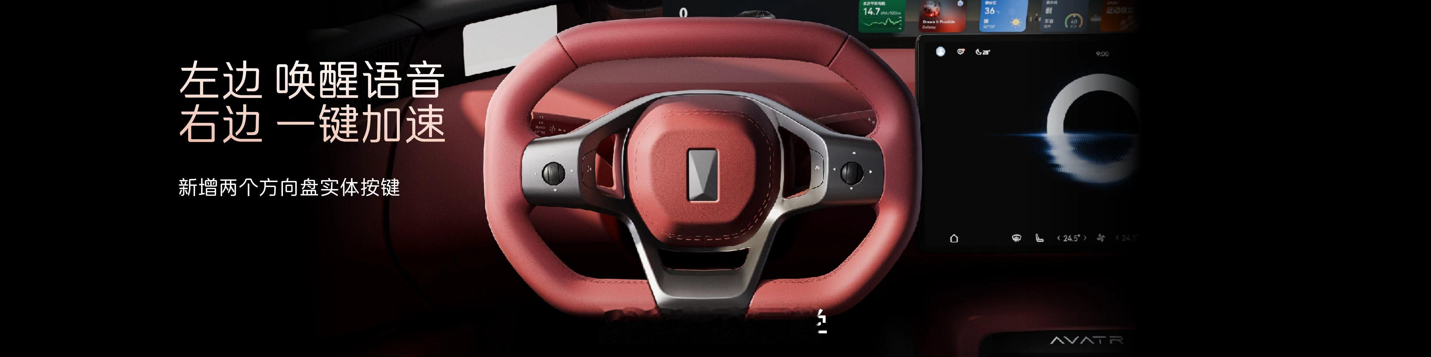 新阿维塔12让我这个老车主再次心动啊！全新MoLa架构正式上车太行分布式电驱+全