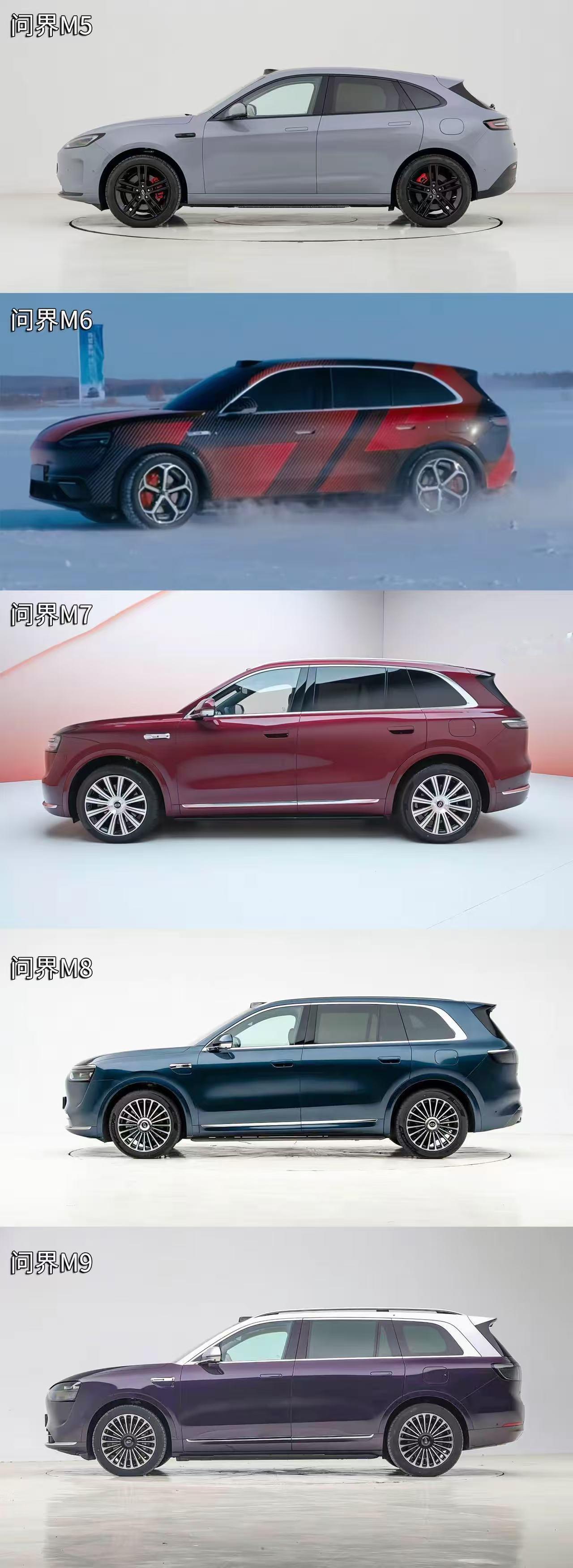 问界跟理想的SUV对比，我更站问这边，因为人家没有理想那么套壳一个模版玩几个版本