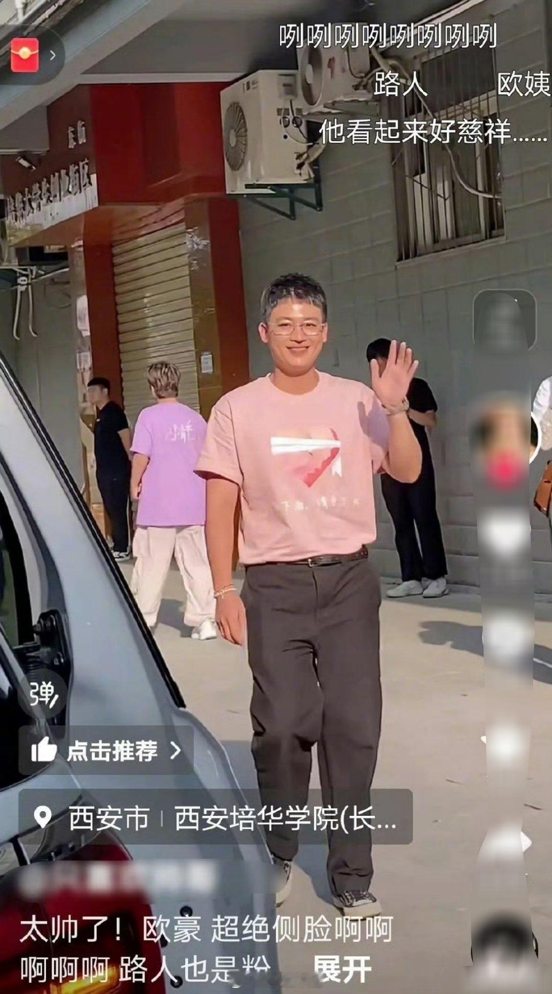 有网友看了欧豪近照，直接热评“海清看完视频变成了无神论者”，这最近欧豪的伙食好的
