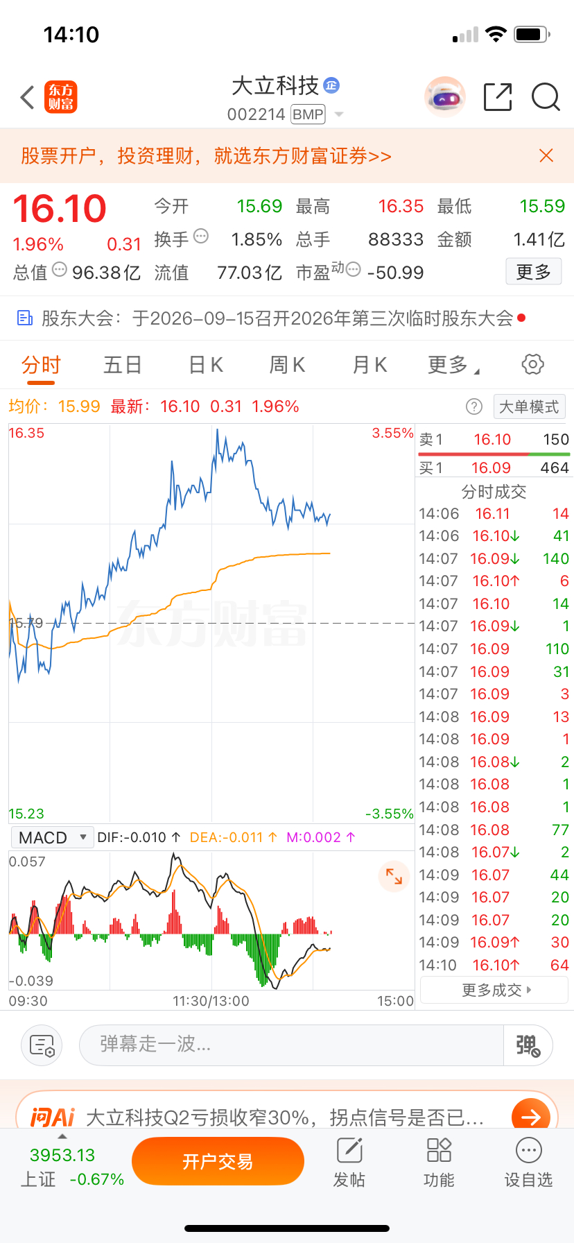 兄弟们，这图片非常美丽，明白回复178 ​​​