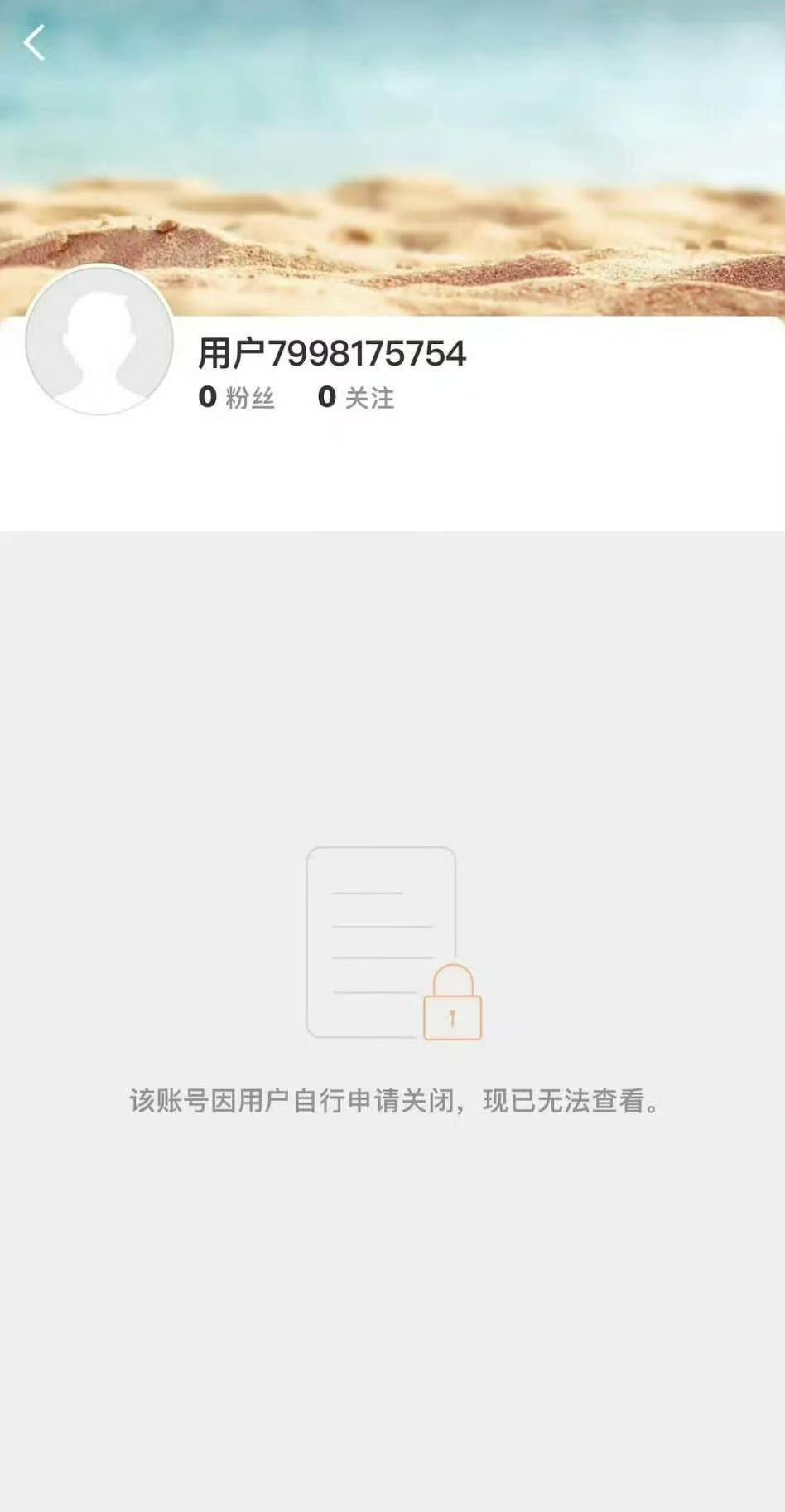 Cortis团站注销账号 Cortis团站注销账号了 