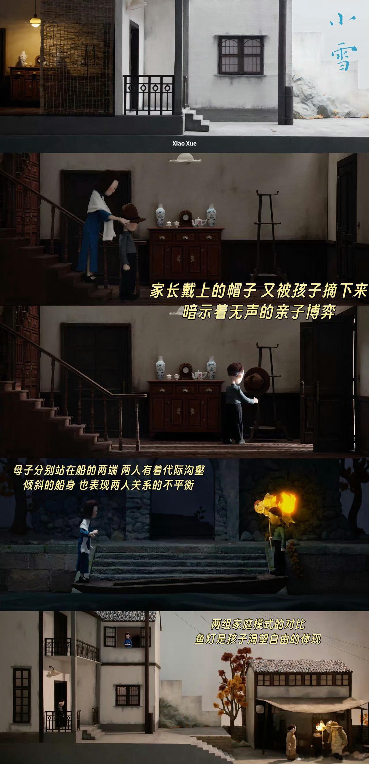 中国奇谭2到底有多细节控《大鸟》这集把细节控的DNA狠狠戳中了！鸭子剖心时影子与