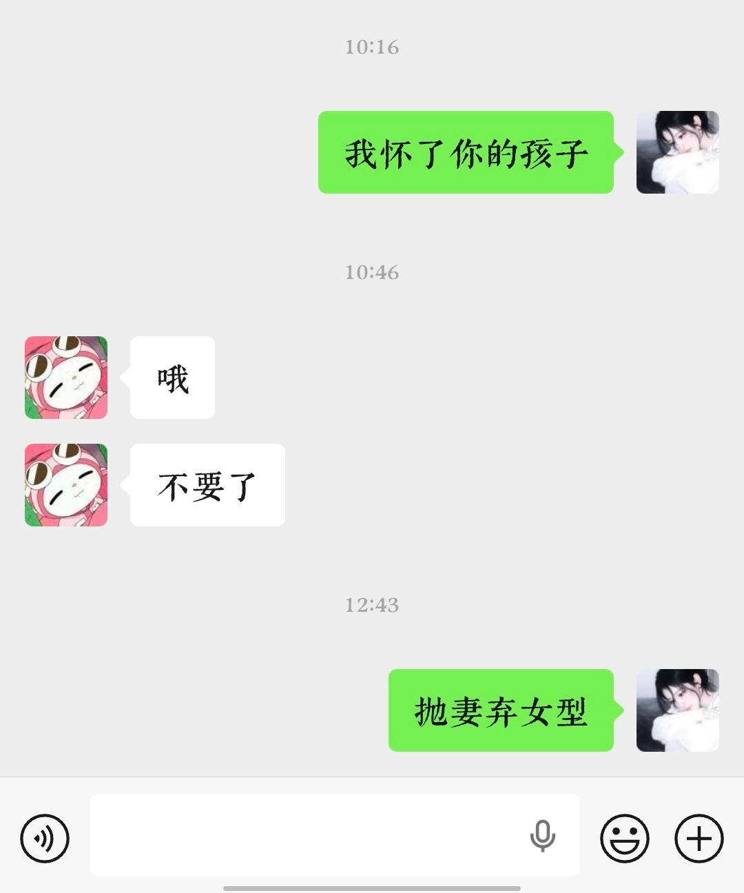 一个问题测试互关是否真的爱你以下是出场嘉宾：