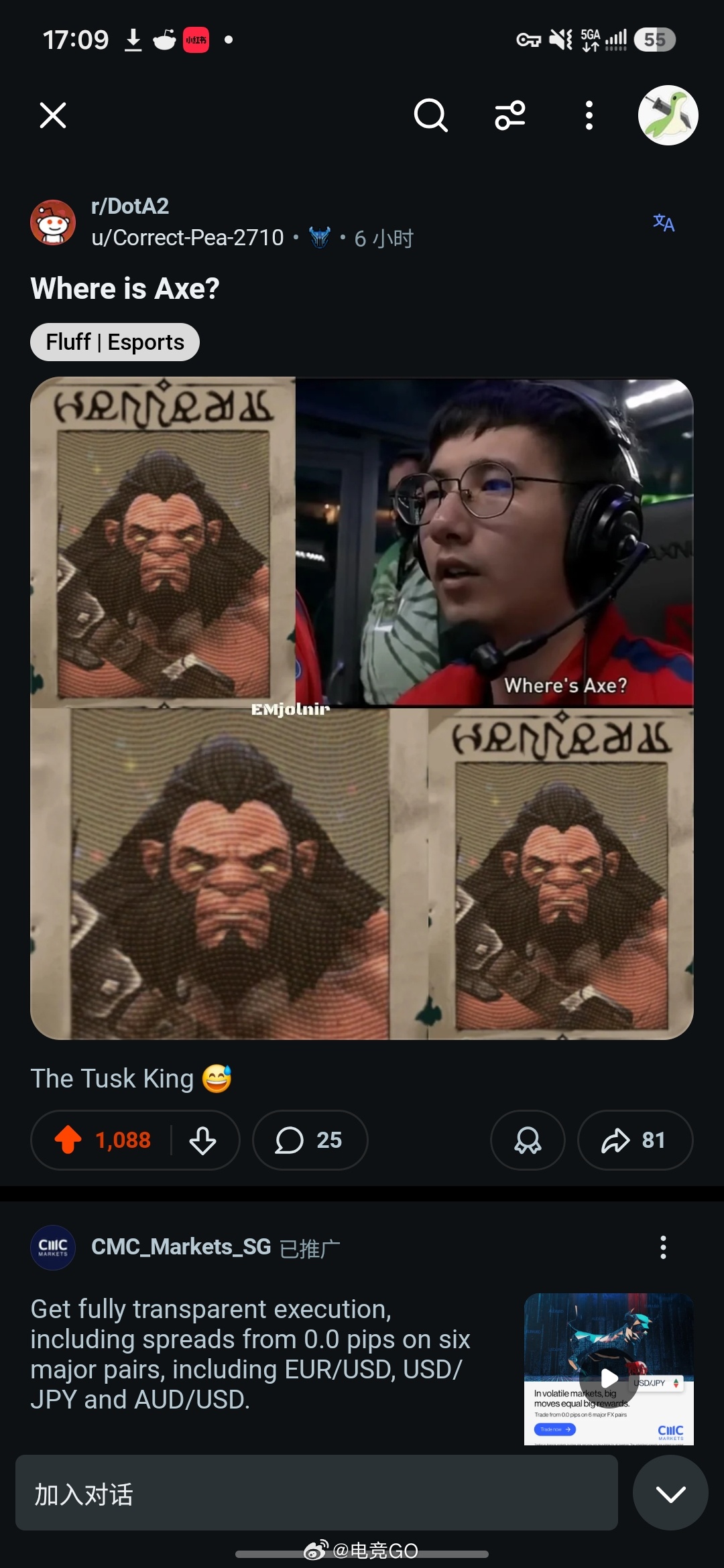 今天最热的斧王梗dota2电子竞技DOTA2