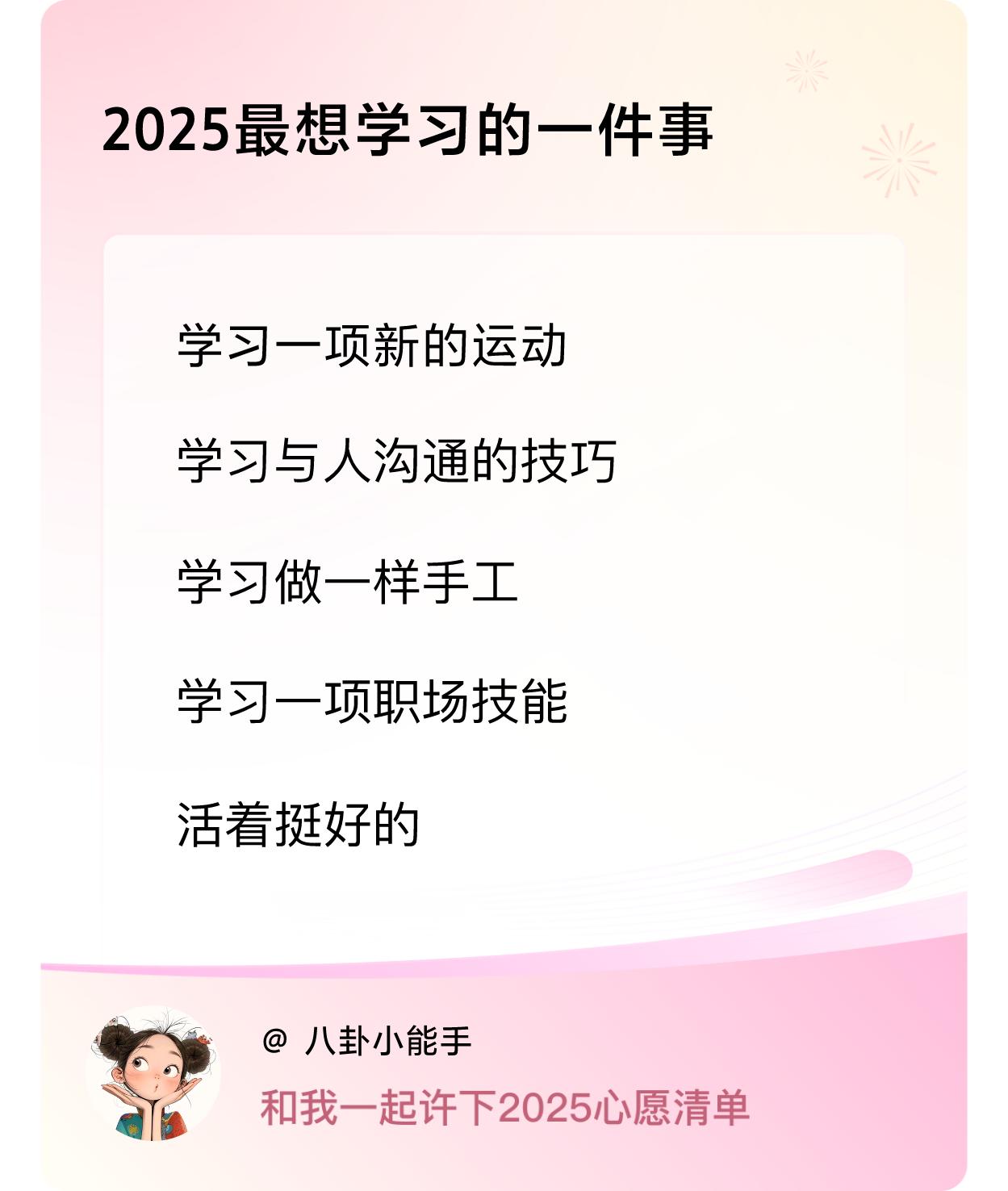 ，戳这里👉🏻快来跟我一起参与吧