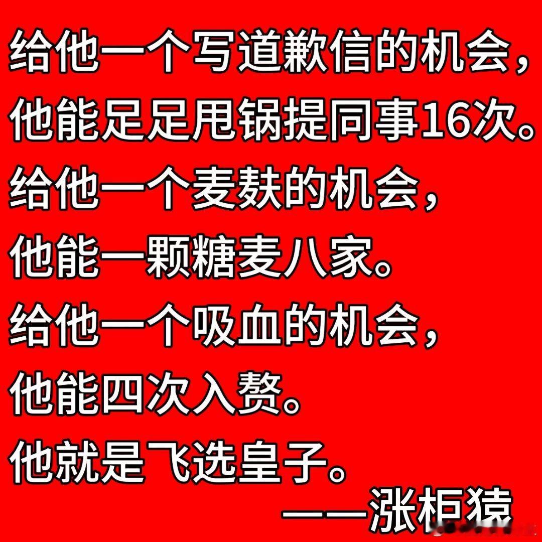 对涨👻🐸的评价如下： 