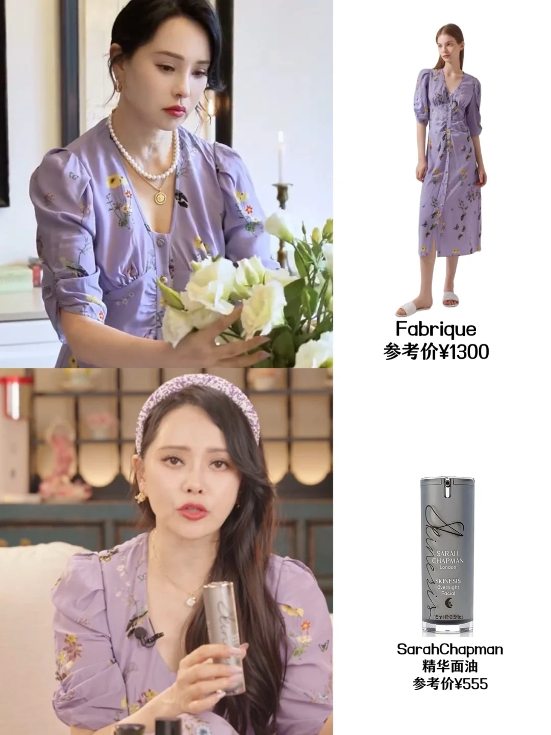 刚刷到她儿子，就看到伊能静在直播了
