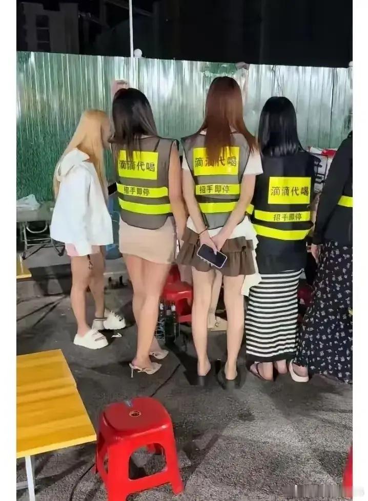 这个职业你愿意吗？200元一天！ 