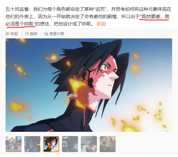 美强惨这块 
