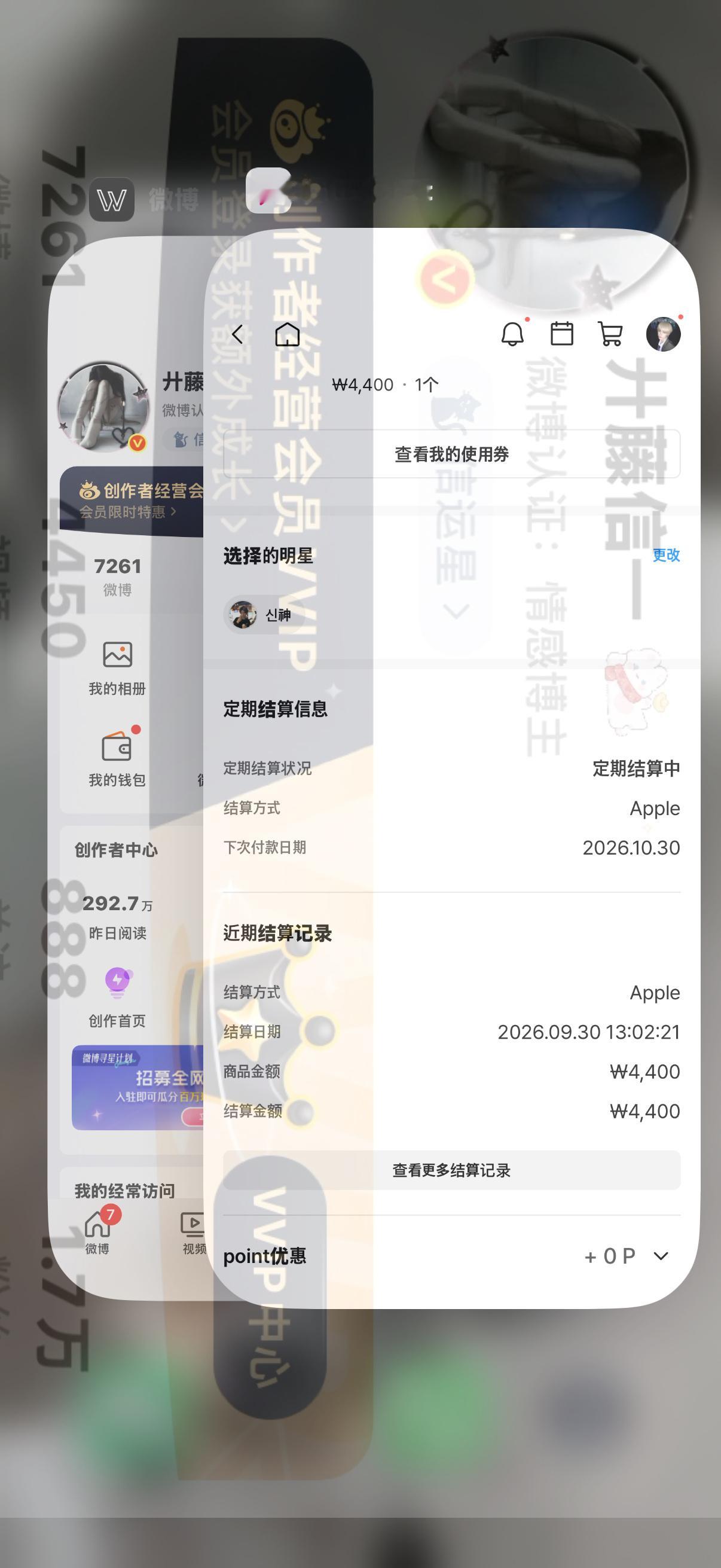 pc审核​​​