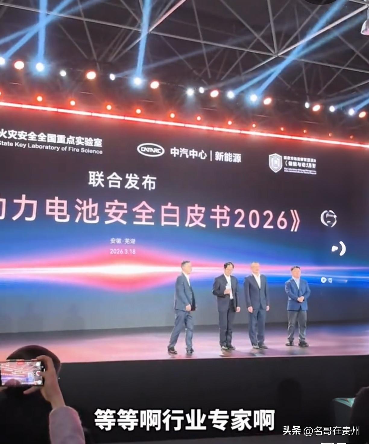 奇瑞干得漂亮！不发布固态电池却成行业吹哨人，2027直接装车打脸无数

现在的新