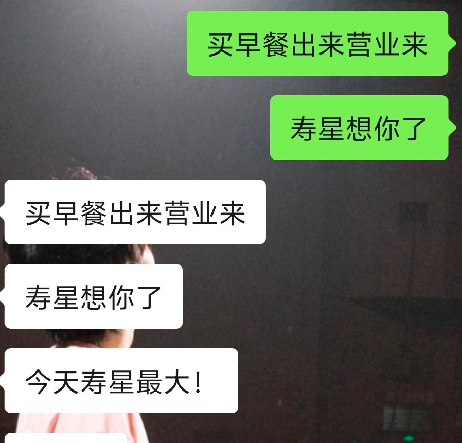 粗来玩 