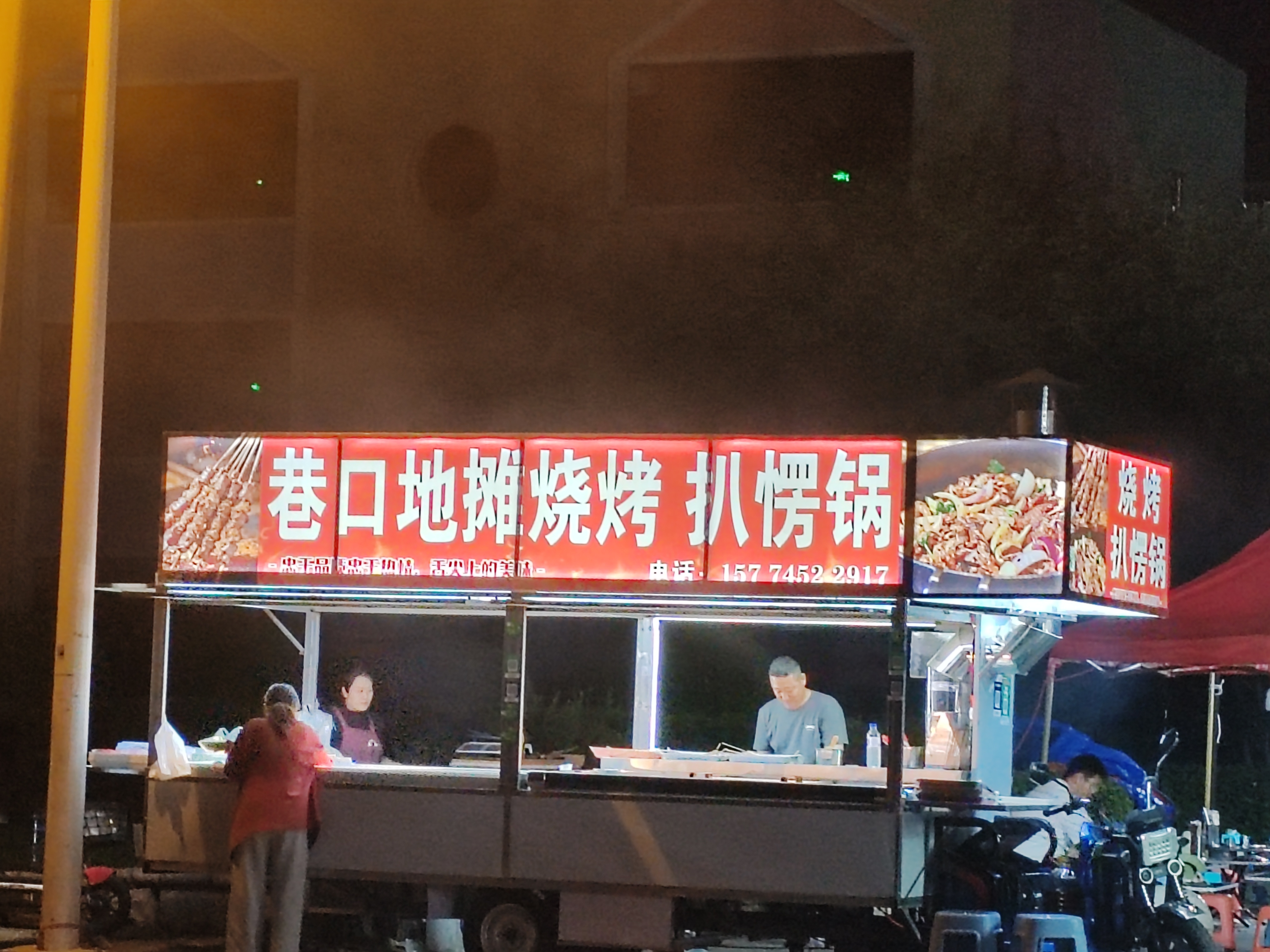 东北特色扒楞锅。 