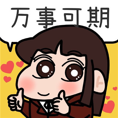 会星座的兔子[超话] 转发接好运，许愿许愿，新的一周好事接连不断，所有烦恼都会消