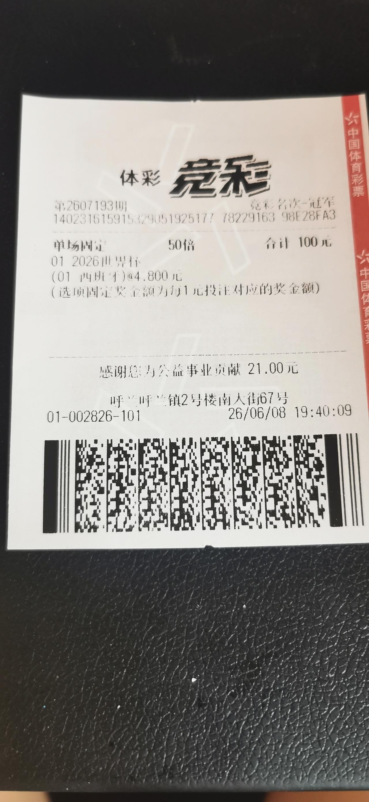 久久为功，终当报偿
西班牙的实力在加时赛下半场收到了效果，他们久久为功，不懈努力