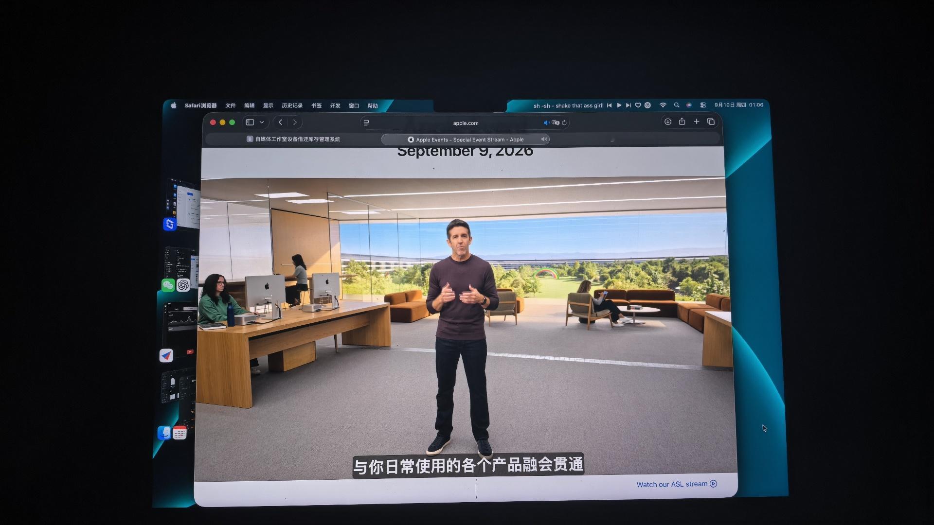 有人熬夜看苹果发布会吗 ​​​