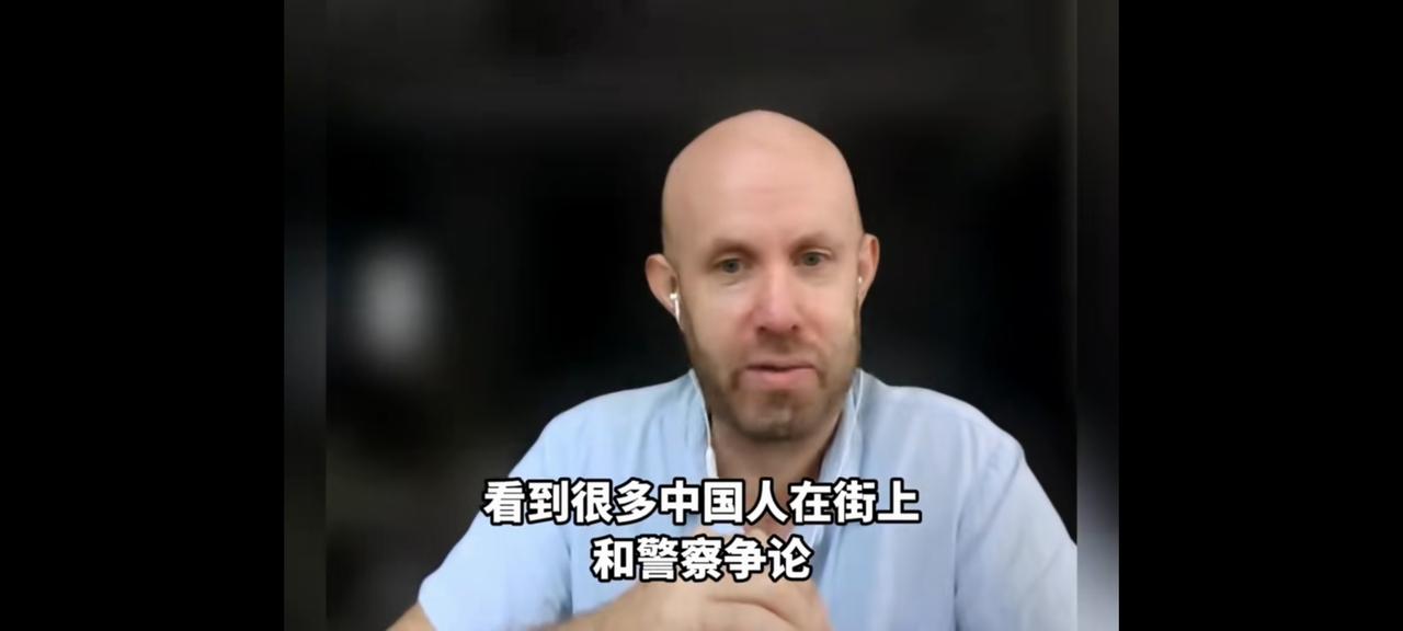 这个法国人说他在法国绝对不敢对警察嚣张！
但是他看到中国人经常在街上对警察理论！