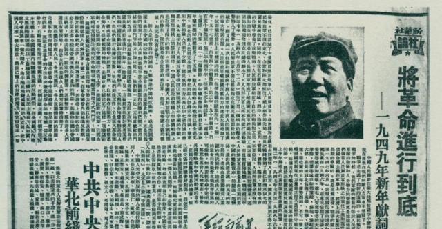 1949年“香山老尼姑”行刺毛主席内幕曝光，惊险暗害细节还原，背后真正指使者至今