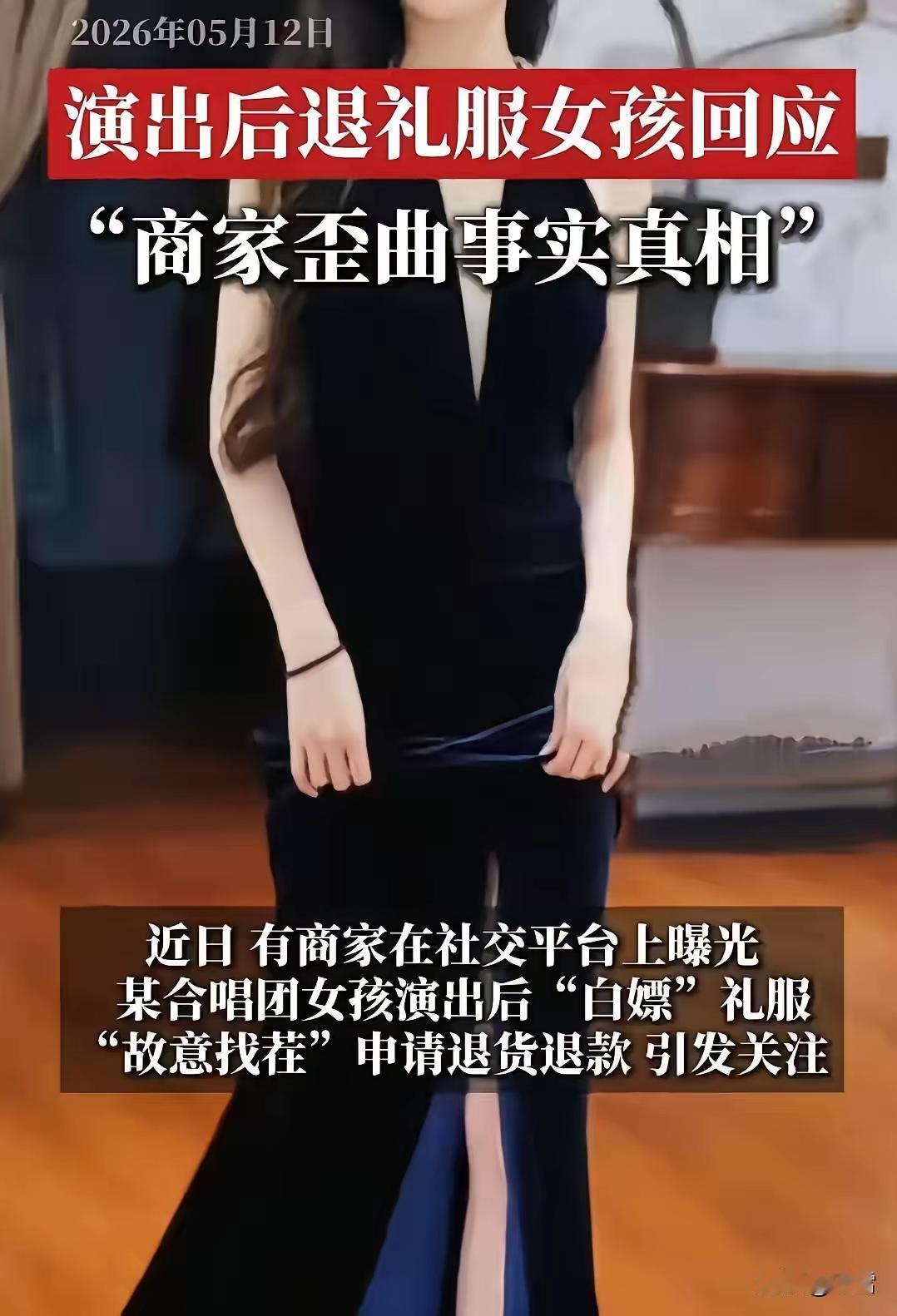 卖家不是生产厂家，人家也是进货来的，剪了吊牌和防盗扣，这件衣服就卖不出去了，等于