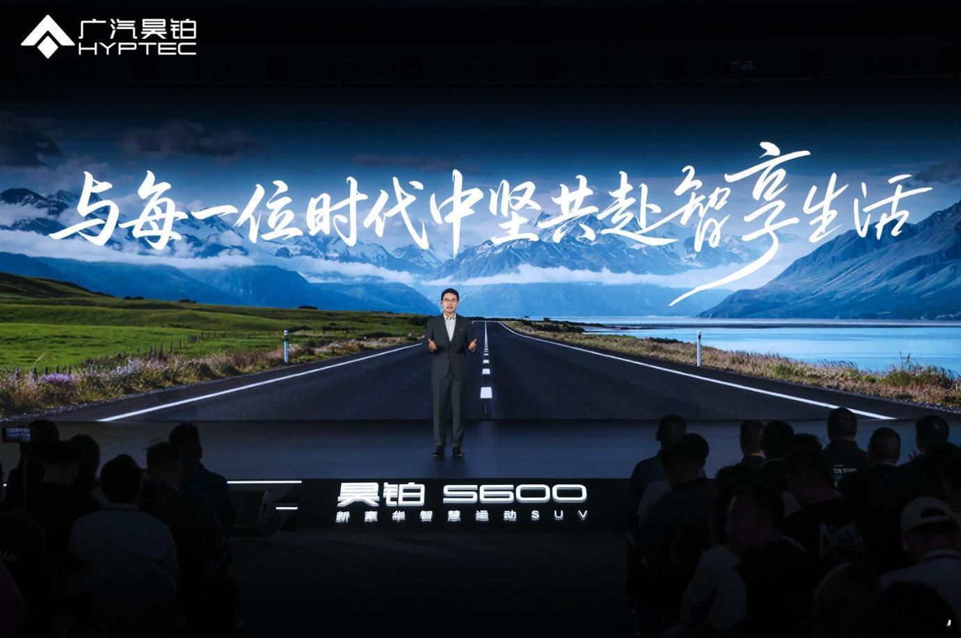 昊铂S600预售开启！陈数赛道飒爽试驾，越级底盘+双腔空悬尽显反差魅力属实被陈数