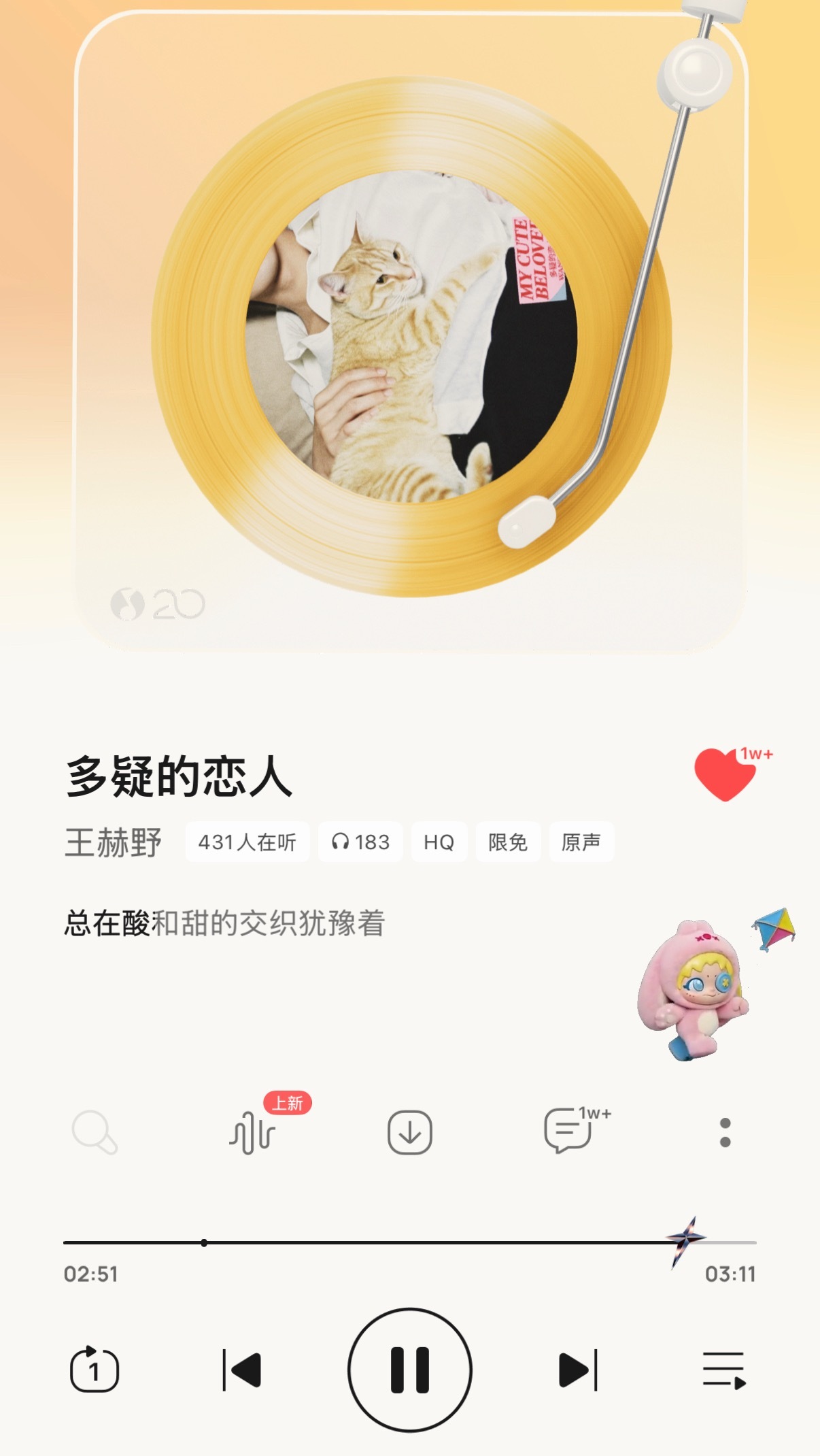 特别特别好听啊特别特别好听😭 