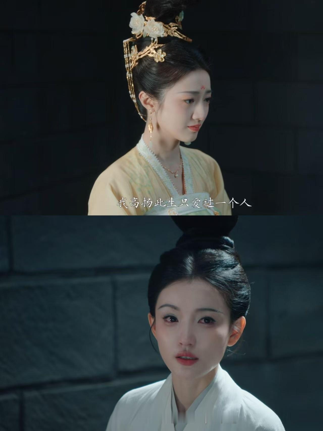 高扬伍元照恨海情天高扬公主下线 《盛世天下女帝篇》所以高扬从来没有恨过元照是吗?