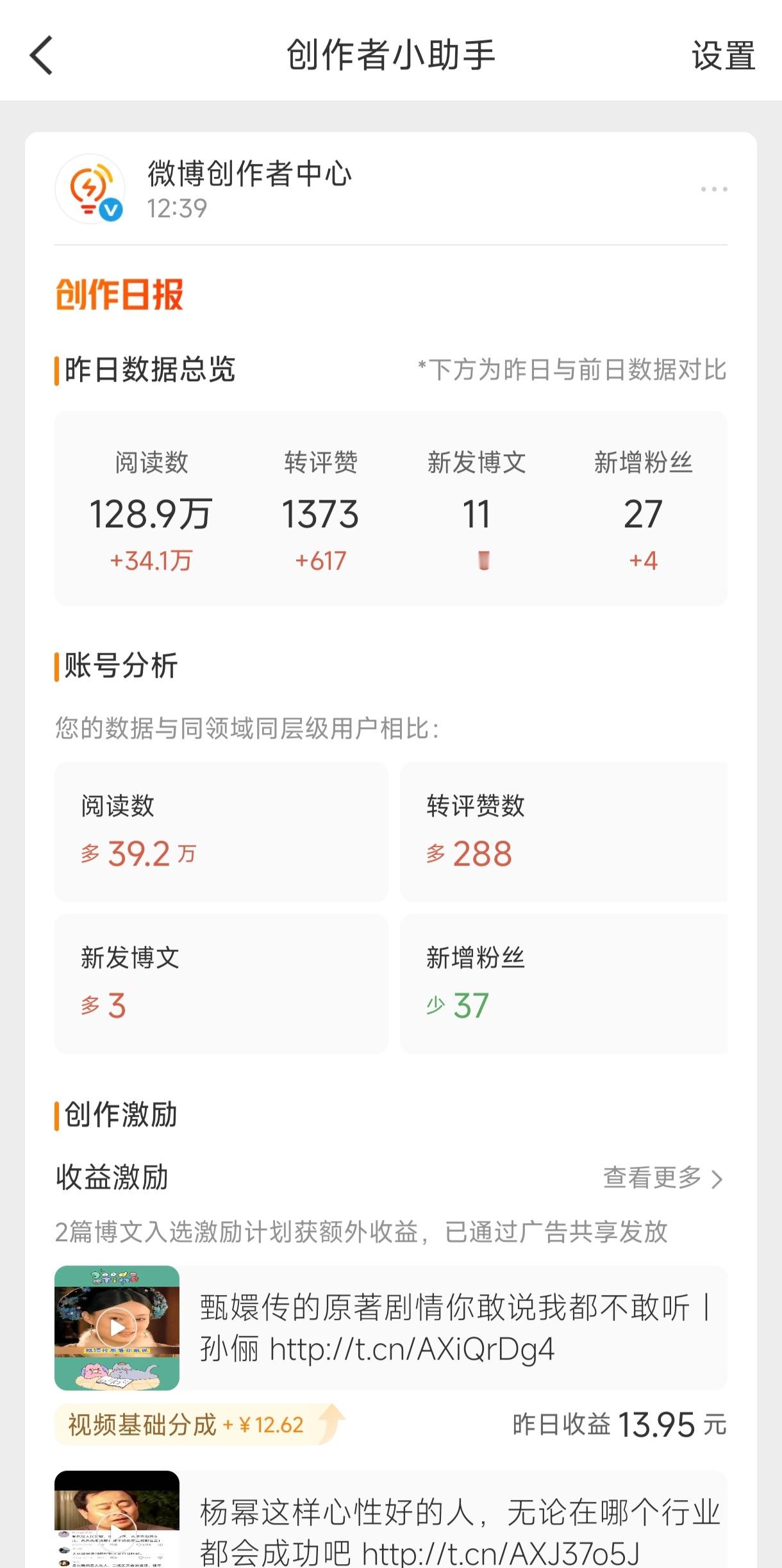 嘿嘿这回没绿我